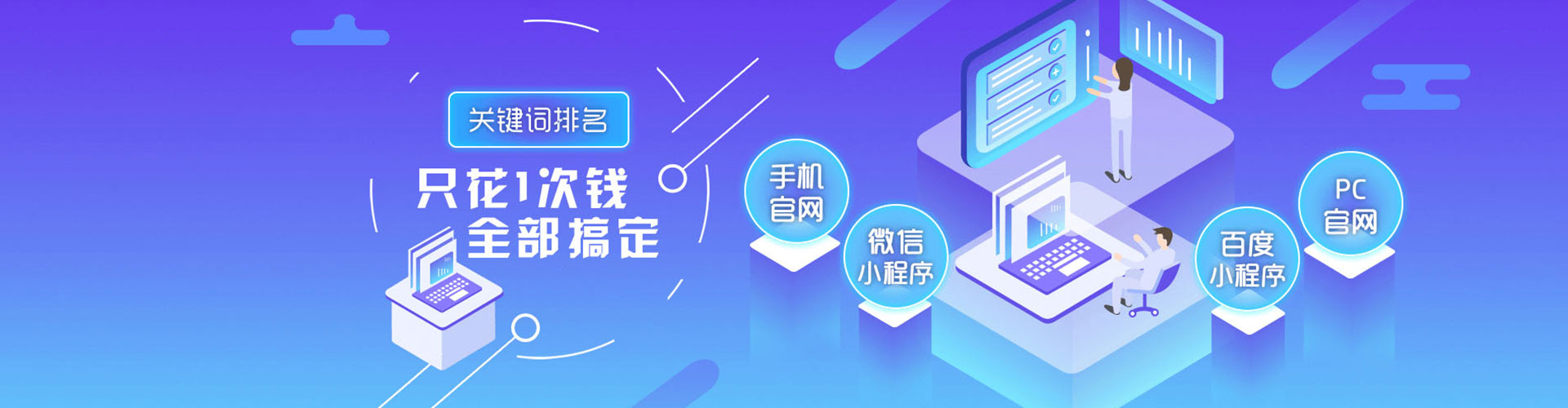 启东sem外包