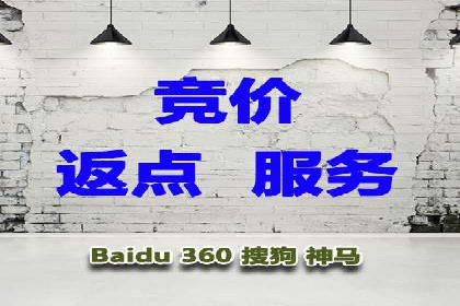 百度SEM在医疗行业中的精准营销案例